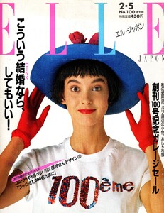 ELLEJapon2-88001.jpg