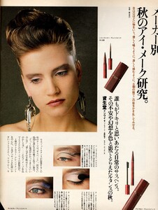 ELLEJapon8-86017.jpg