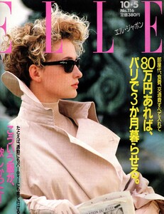 ElleJapon10-88.thumb.jpg.f8af069cbcd500ed591a28022df9551b.jpg