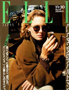 ElleJapon1988-11-20HunterPamelaHanson.thumb.jpg.1eeacc70b9338e4c2c69da9efcef4268.jpg