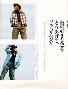 ElleJapon4-1986012.thumb.jpg.cd93902ef00b20d87cd9704bd308a61b.jpg