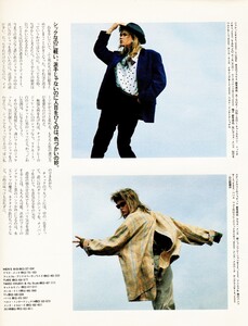 ElleJapon4-1986013.thumb.jpg.e1d749041b700c999d7dbcd5f825a029.jpg