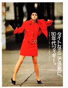 ElleJapon4-1986025.thumb.jpg.4169562ee1c0e19482022c60c51712de.jpg