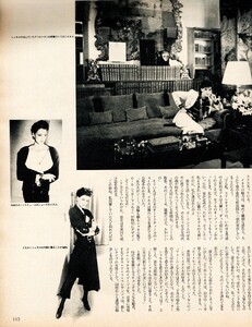 ElleJapon4-1986058.thumb.jpg.eb36dc4dae0d82ccabd5fdb97f913d2c.jpg