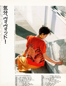 ElleJapon4-1986077.thumb.jpg.b6e4f44f0a538425401eccebb4094d08.jpg