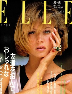 ElleJapon8-1986.jpg