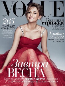 Haley-Bennett-Vogue-Russia-2017-Photoshoot01.jpg