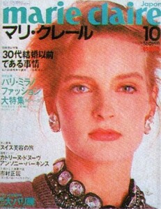 Oct1983.jpg