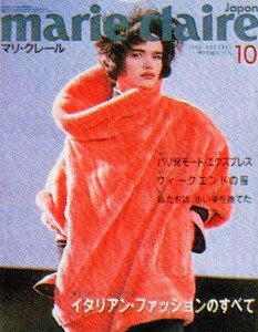Oct1985.jpg
