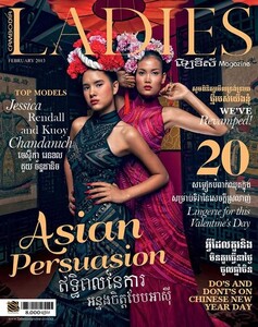 ladies-magazine-2013-february-01.jpg