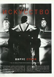 lofficiel ru 03 2003 43.jpg