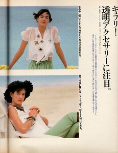 1172679493_ElleJapon4-20-1988(34).thumb.jpg.46ee325d082c4f27d5ec72e4e9e7077e.jpg