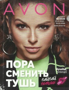 avon russia 02 2020.jpg