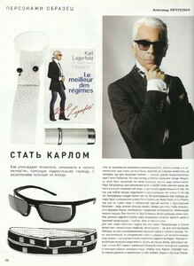 lofficiel ru 03 2003 41.jpg