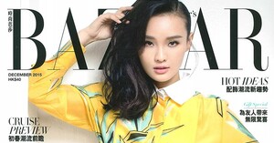 Gia Tang Gia Tang - Harper's Bazaar Hong Kong, December 2015.jpg