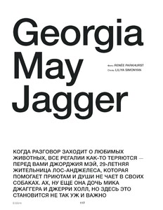 2021-06-01 Elle Russia-page-002.jpg