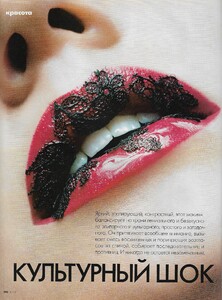 ELLE Russia February # 88 2004 57.jpg