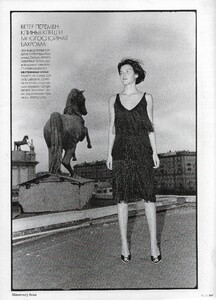 ELLE Russia February # 88 2004 40.jpg