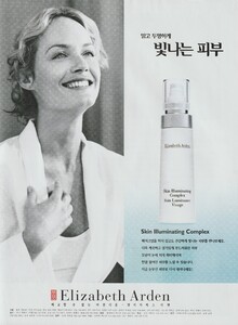 Elizabeth Arden 8.jpeg