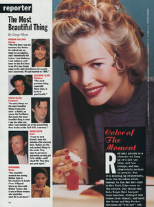 1991-11-Allure-CS.jpg