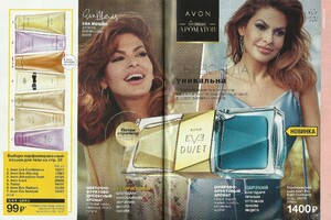 avon russia 011021102019 number14 (2).jpg