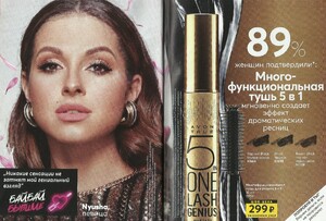 avon russia 02 2020 5.jpg