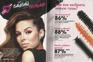 avon russia 02 2020 2.jpg