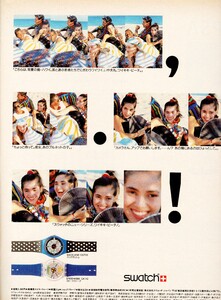 457586339_ElleJapon1988(7).thumb.jpg.83c6accb34c1e48c1ce0b422488039e1.jpg