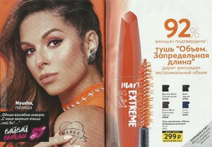 avon russia 02 2020 4.jpg