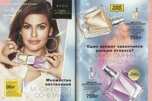 avon russia 011021102019 number14 (1).jpg