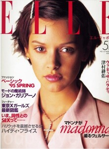 ElleJaponMay.thumb.JPG.9e00e1cfd189bf1faf938900f9771267.JPG