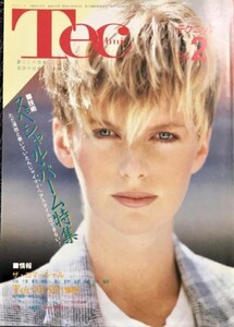 JapaneseHairstyle.thumb.JPG.9cf30b2d6a7a53ab0a39ea326de68e59.JPG