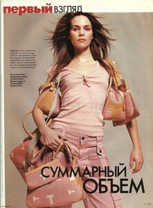 elle_russia_june_2003_emma_03.jpg