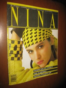 originalslika_Nina-br-5-1989--288253505.jpg