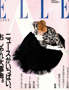 1075761066_ElleJapon9-20-87JuliabyZigen(1).thumb.jpg.8cc333104232a6998c4cf2ab35bbf4a4.jpg