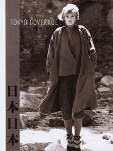 1421555850_AustralianVoguejune1983byrichardbaileytokyotakesoff3.thumb.jpg.281db34dc5940211c88ca0e2d70d204a.jpg