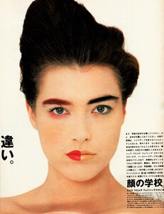 1478393960_ElleJa2-88Edit6ShuUemuraMakeUpInc(1).thumb.jpg.7eb08261338acbadcff10affc44abfc1.jpg