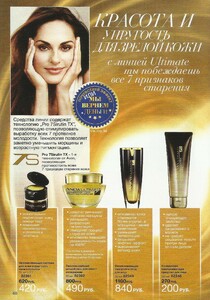 avon russia spring 2014.jpg