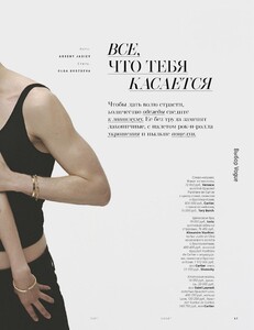 2021-07-01 Vogue Russia-page-002.jpg