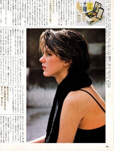 1693353326_ElleJaponAugust1983(70).thumb.jpg.fd2e4a335c67ca545da481635c21f077.jpg