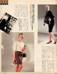 1703324075_ElleJapon9-20-87FriedmannHauss(2).thumb.jpg.8b95dcba1fafae45e1c88e7b19a99314.jpg