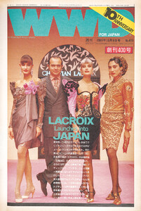 Marie Seznec-WWD-Japao.jpg