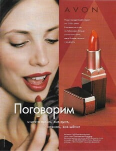 cosmo ru nov 2003 avon.jpg