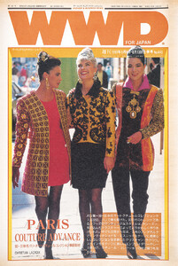Marie Seznec-WWD-Japao-4.jpg