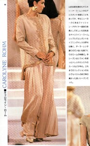 1941434365_FashionNewsJapan1990CarolyneRohmUnknown(1).thumb.jpg.361acf71f705791124fc721f408d27b2.jpg