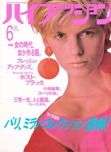 1984-6.thumb.jpg.21a1ad6dcd8828838ed81f52ed380242.jpg