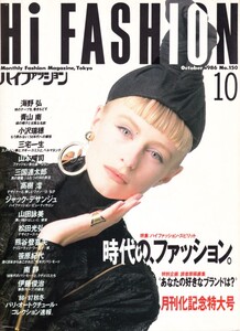 1986-10.jpg