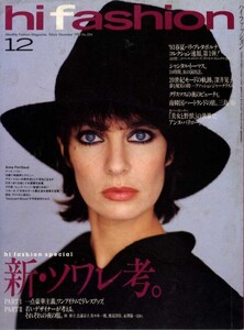 1992-12.jpg