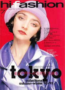 1992-7.jpg