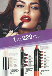 avon russia spring 2014 2.jpg